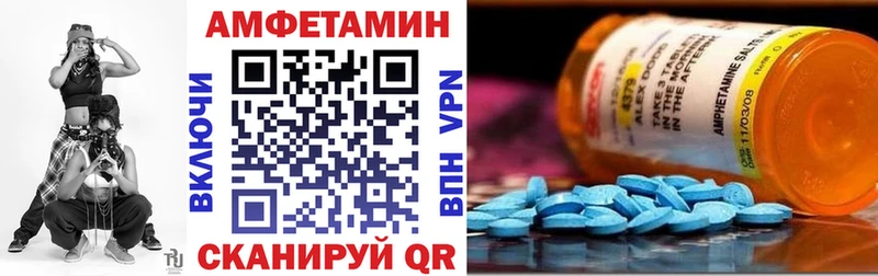 АМФЕТАМИН Premium  продажа наркотиков  Любим 