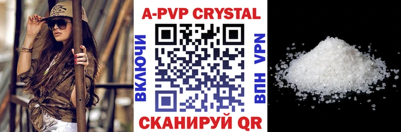 Alpha-PVP крисы CK  Любим 