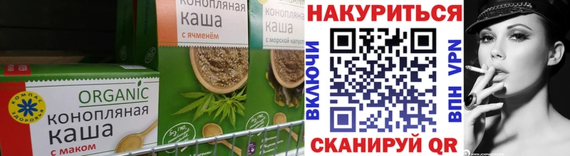 Печенье с ТГК марихуана  где можно купить   Любим 