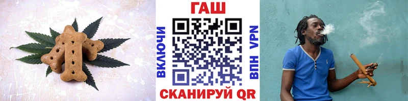 Печенье с ТГК конопля Любим