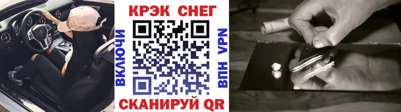 купить  цена  Любим  КОКАИН Fish Scale 