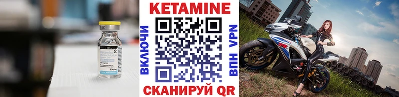 КЕТАМИН ketamine  сколько стоит  omg сайт  Любим 
