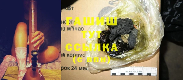 трава Каменногорск
