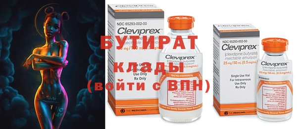 прущая мука Заволжск