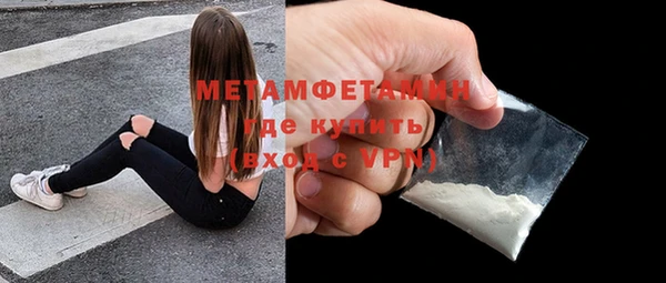 меф Заволжье