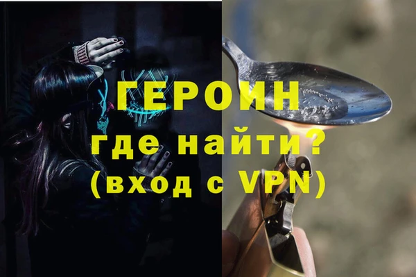 ПСИЛОЦИБИНОВЫЕ ГРИБЫ Каменск-Шахтинский