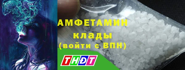 меф Вязники