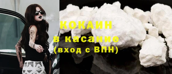 кокаин VHQ Вязьма