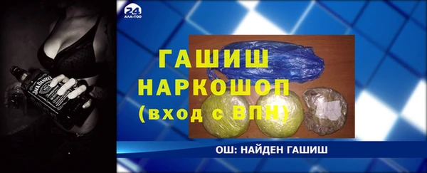 a pvp Волоколамск