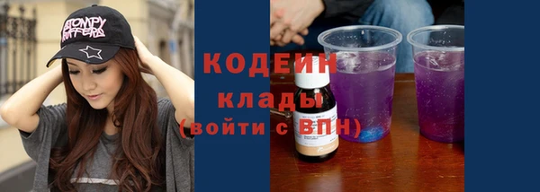 экстази Вяземский