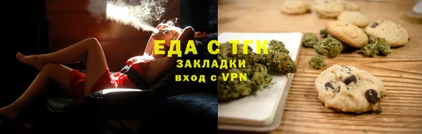 кокаин VHQ Вязьма