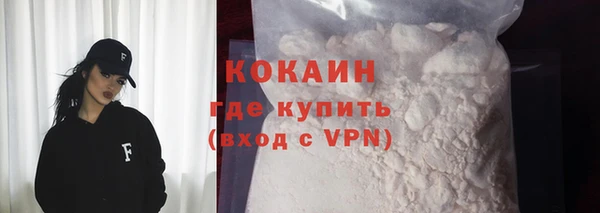 каннабис Волосово
