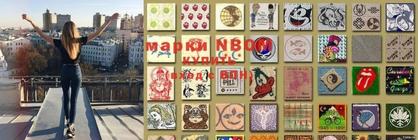 меф Вязники