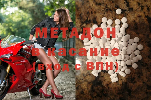 мдма Сосновка
