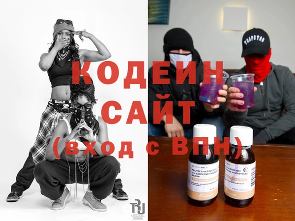 меф Вязники