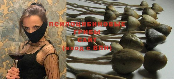 каннабис Волосово