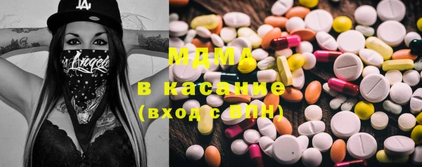 каннабис Сосновый Бор