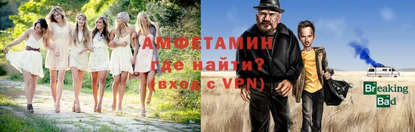 экстази Вяземский