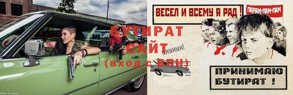 тгк Володарск