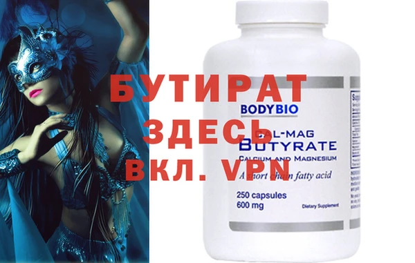 кокаин VHQ Вязьма