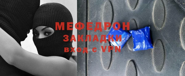 a pvp Волоколамск