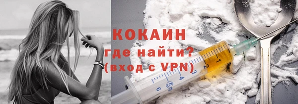 каннабис Волосово