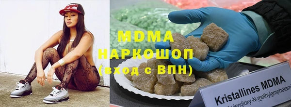 MESCALINE Кодинск