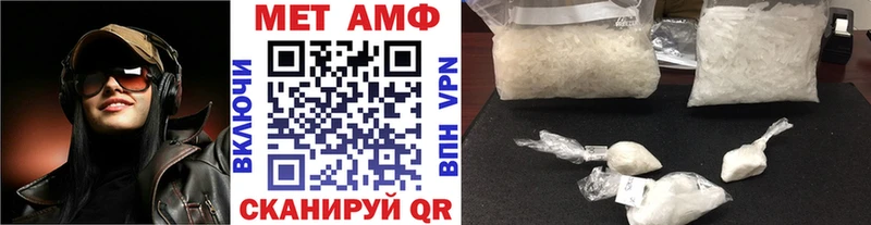 Метамфетамин кристалл  даркнет сайт  Любим 
