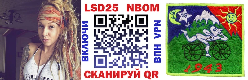 дарнет шоп  Любим  Марки NBOMe 1,5мг 